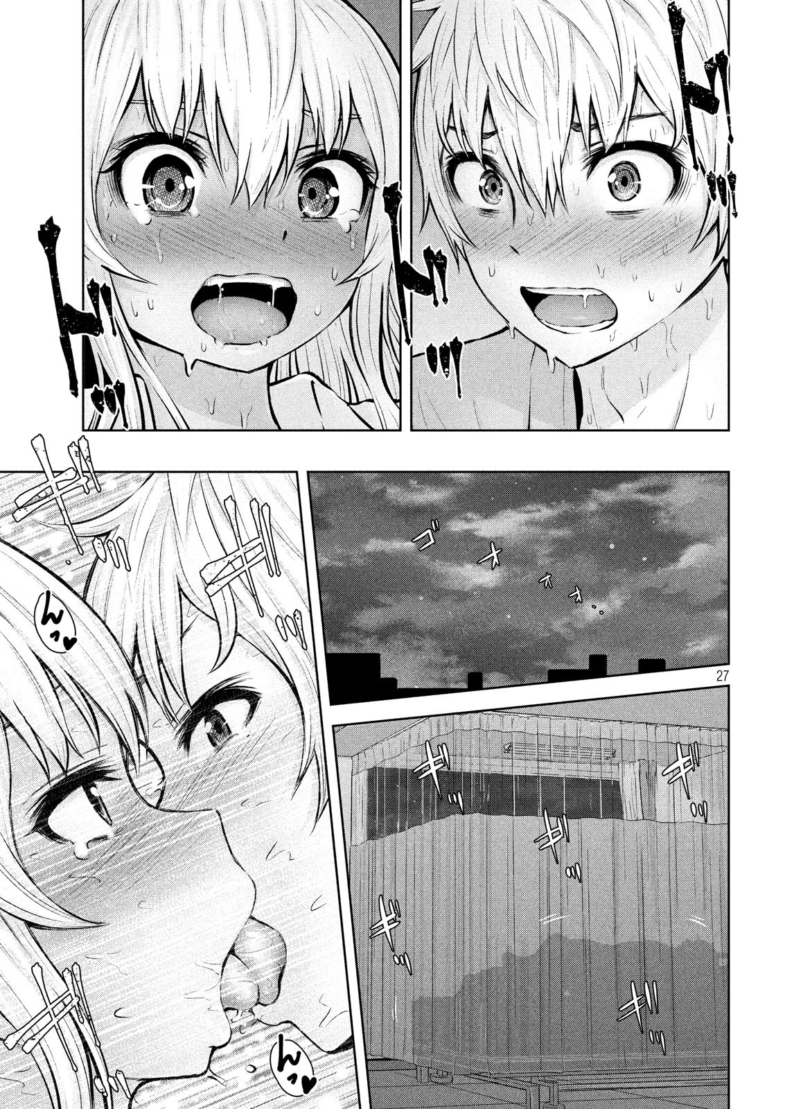 Adamasu no Majotachi chapter 11 page 26