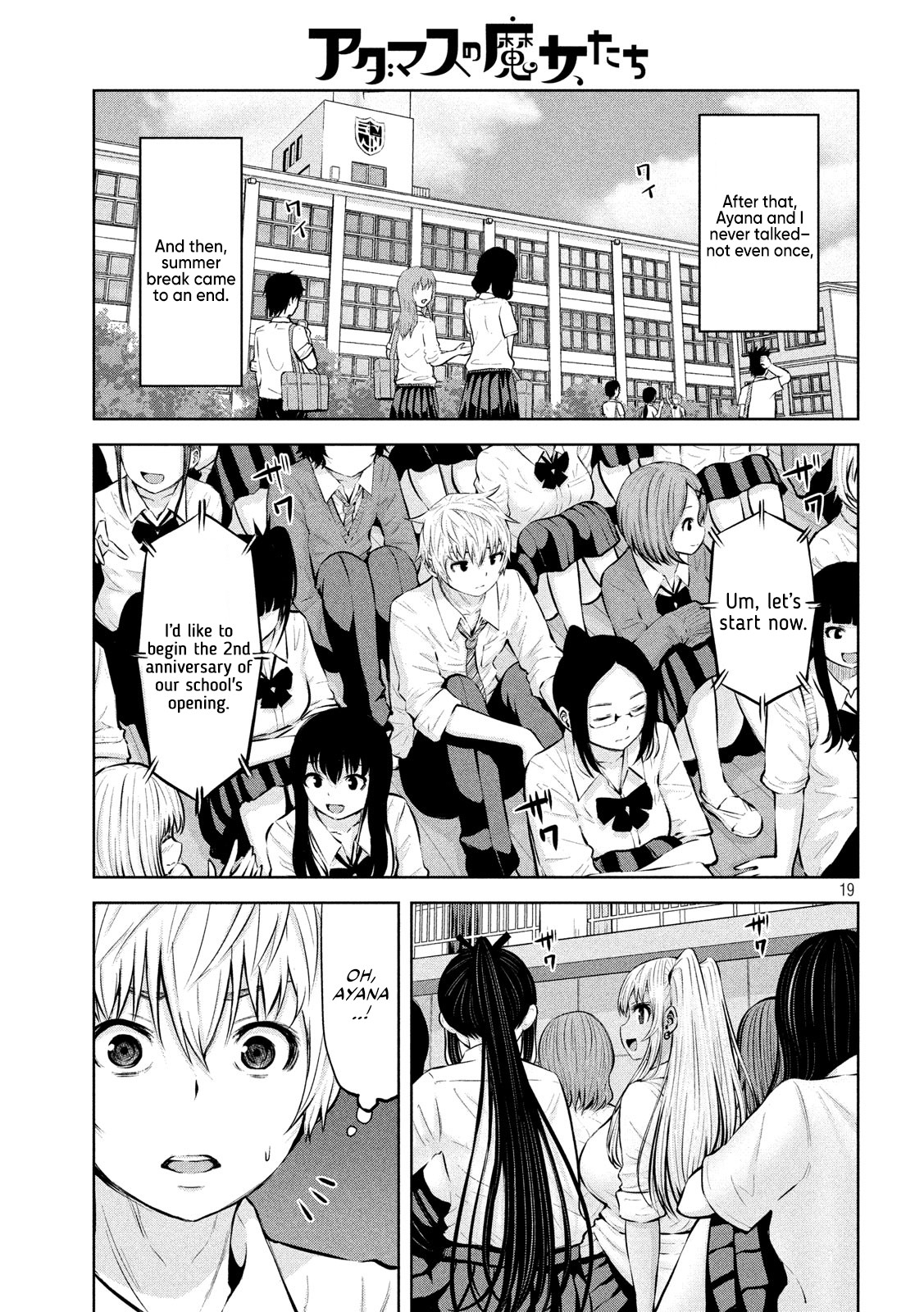 Adamasu no Majotachi chapter 17 page 20