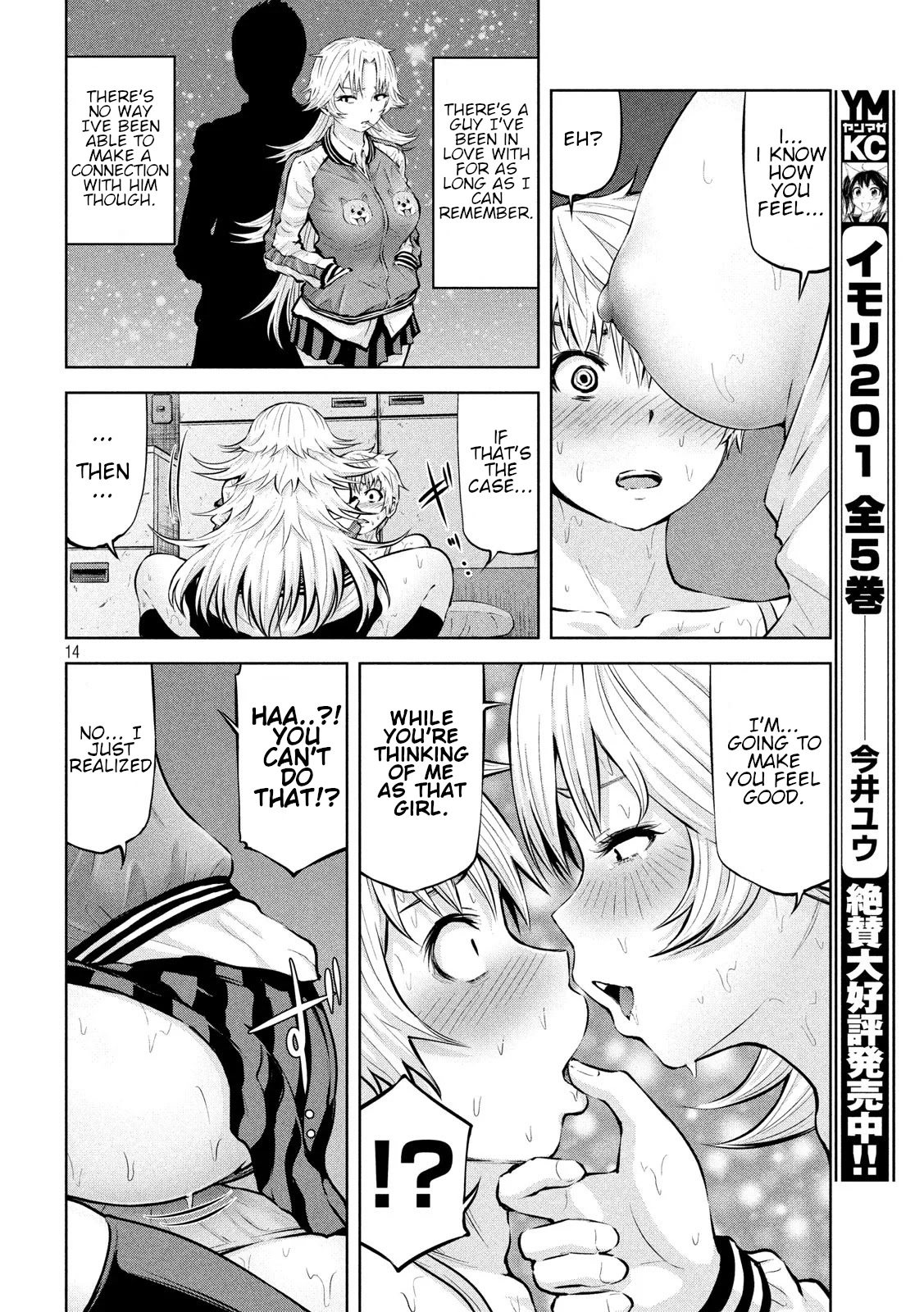 Adamasu no Majotachi chapter 21 page 14