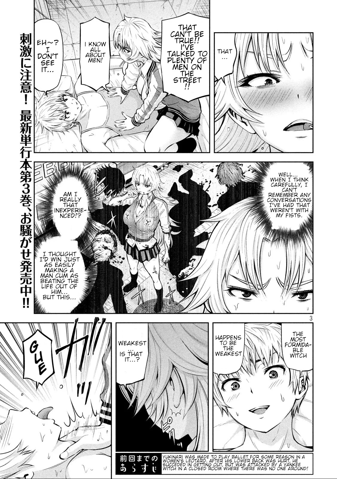Adamasu no Majotachi chapter 21 page 3