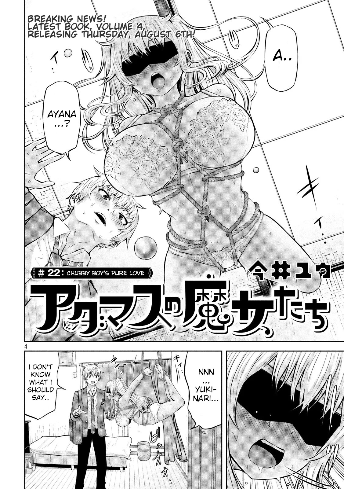 Adamasu no Majotachi chapter 22 page 4