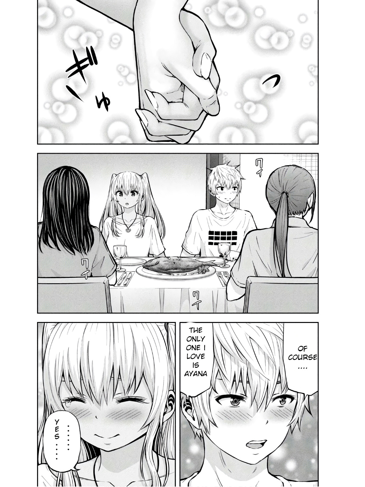 Adamasu no Majotachi chapter 23 page 13