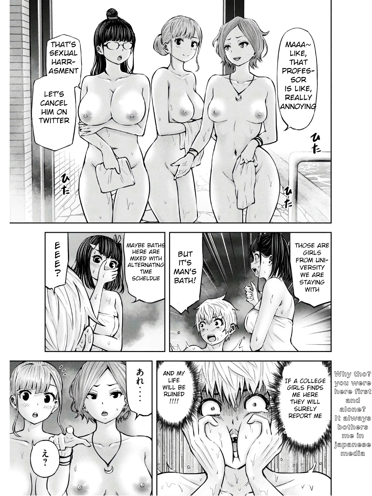 Adamasu no Majotachi chapter 23 page 20