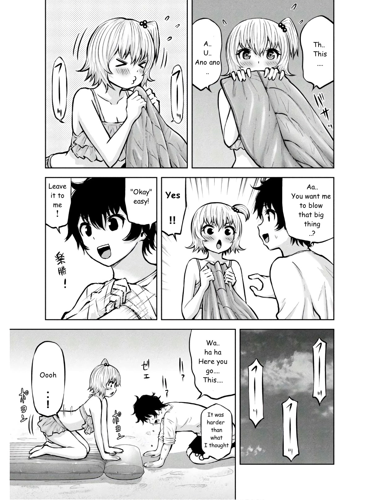 Adamasu no Majotachi chapter 24 page 19