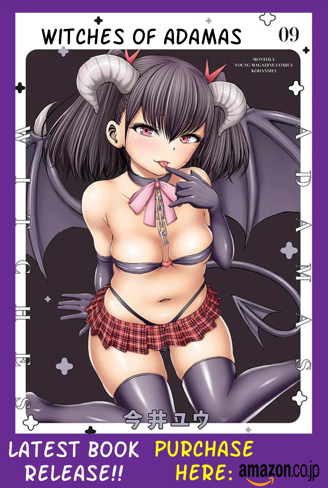 Adamasu no Majotachi chapter 29 page 1