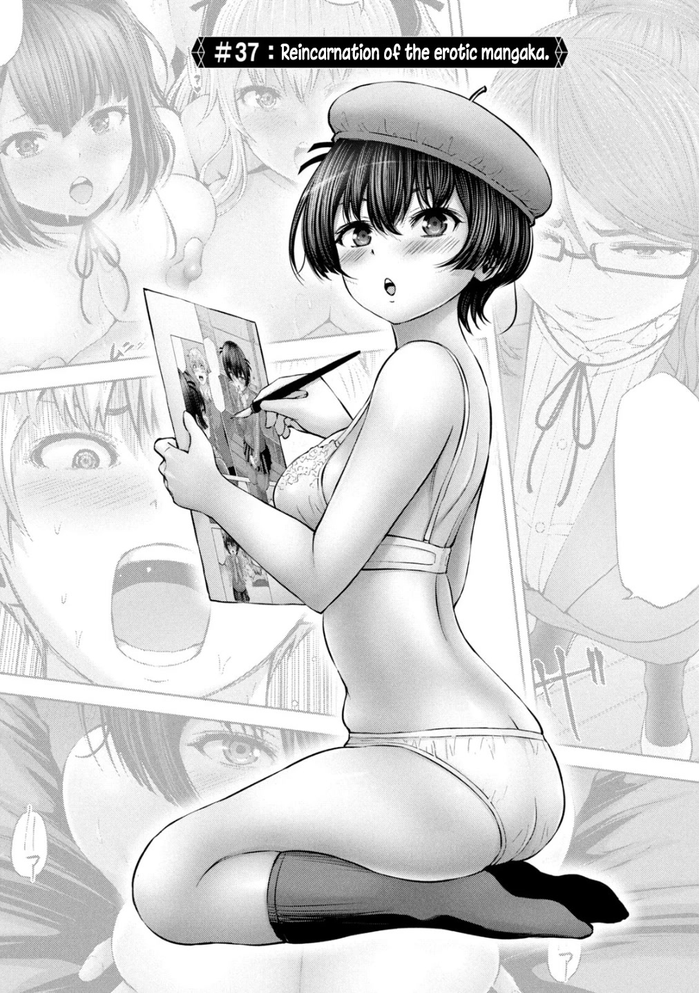 Adamasu no Majotachi chapter 37.1 page 2