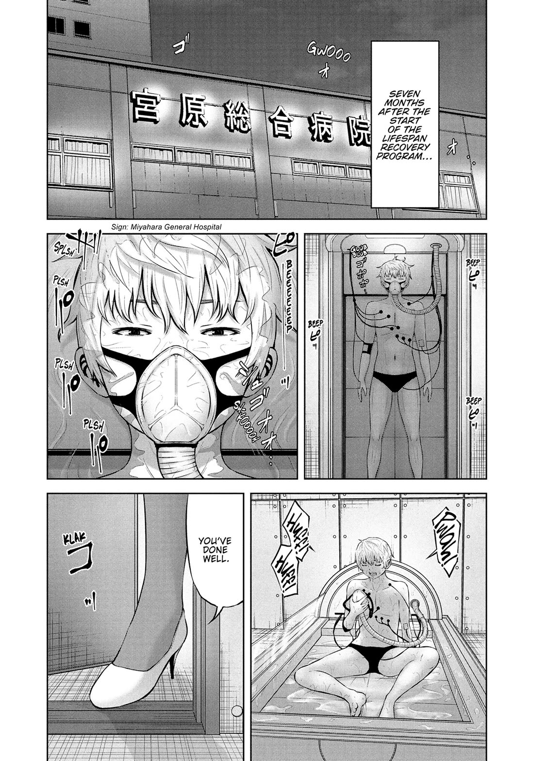 Adamasu no Majotachi chapter 55 page 2