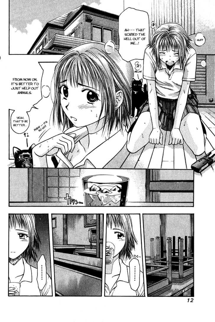 Addicted to Curry chapter 1 page 13