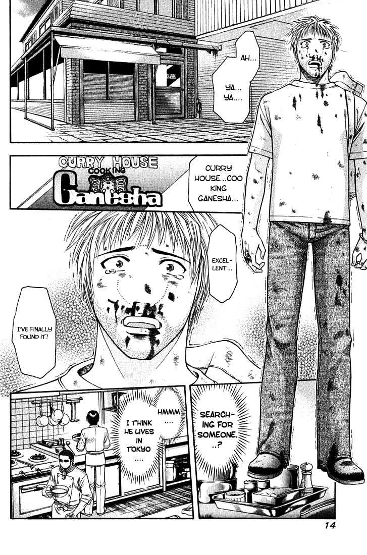 Addicted to Curry chapter 1 page 15