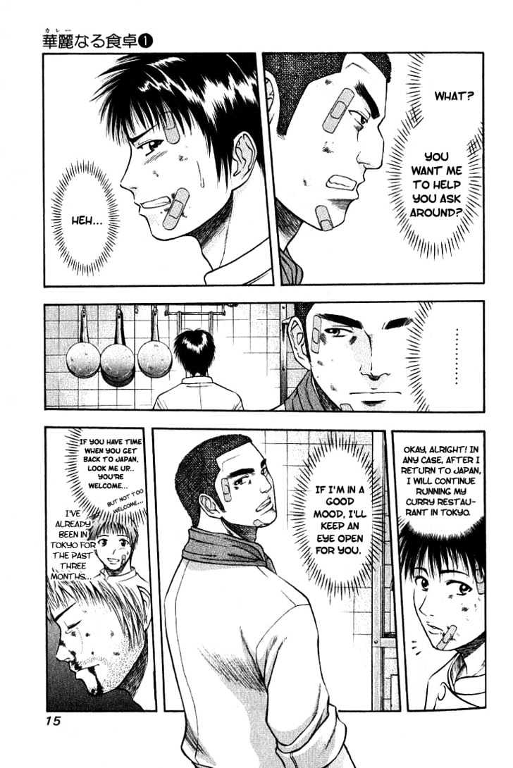 Addicted to Curry chapter 1 page 16