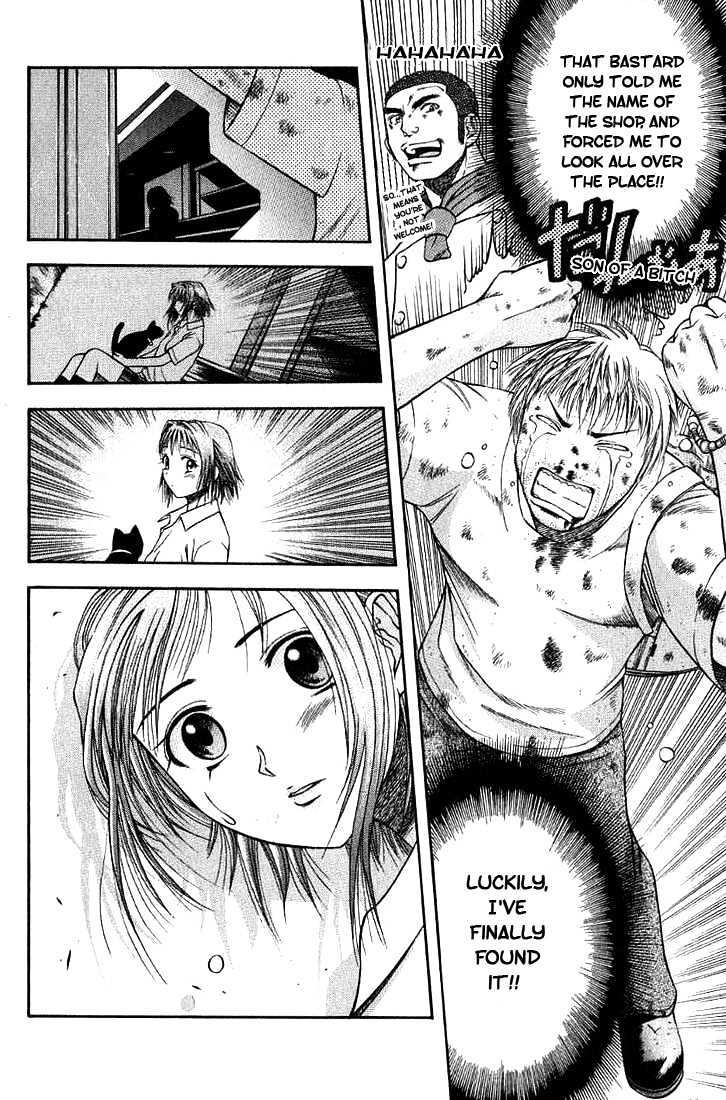 Addicted to Curry chapter 1 page 17