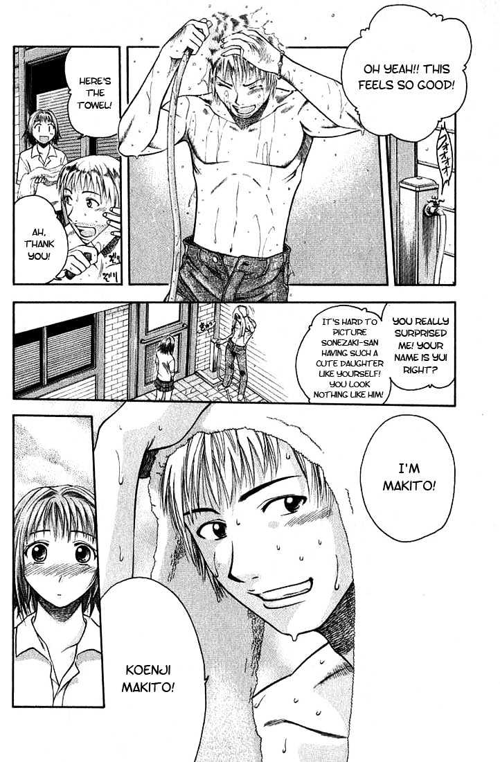 Addicted to Curry chapter 1 page 23