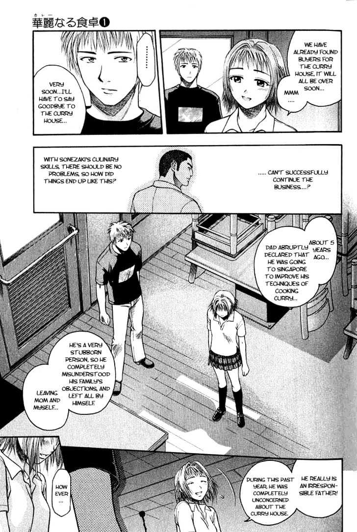 Addicted to Curry chapter 1 page 26