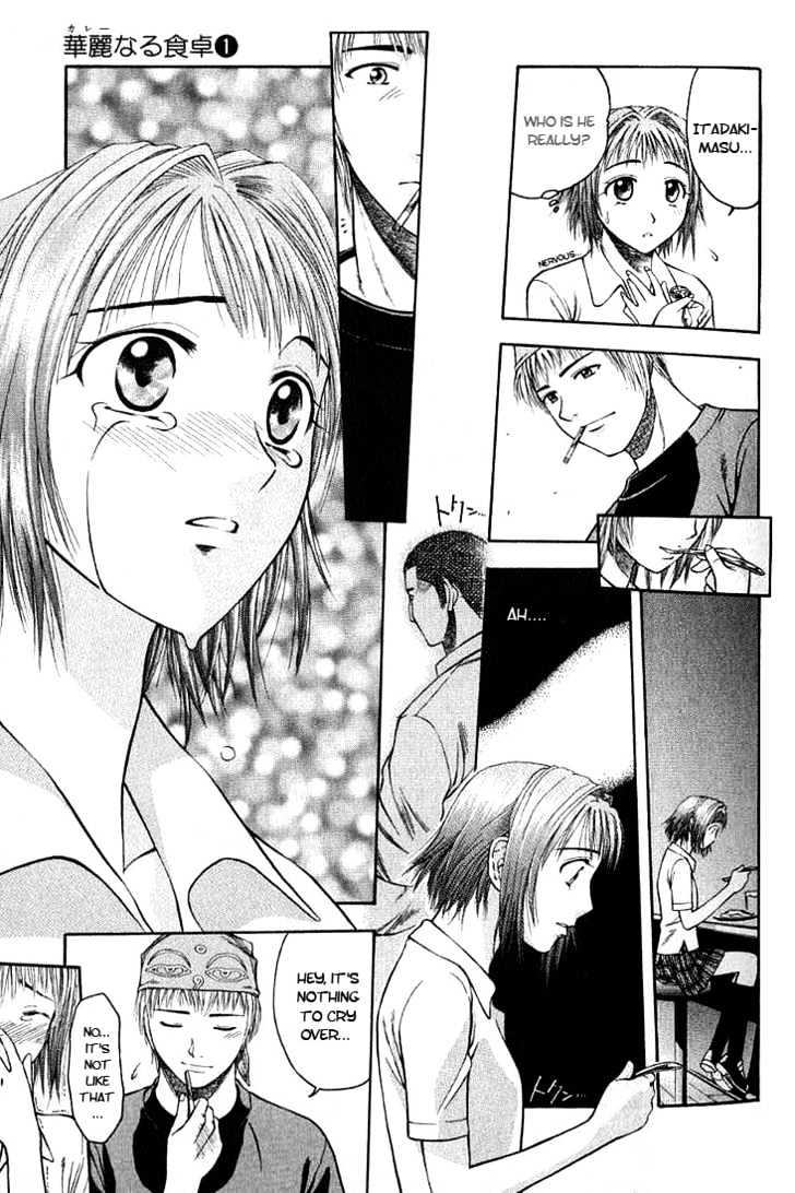 Addicted to Curry chapter 1 page 34