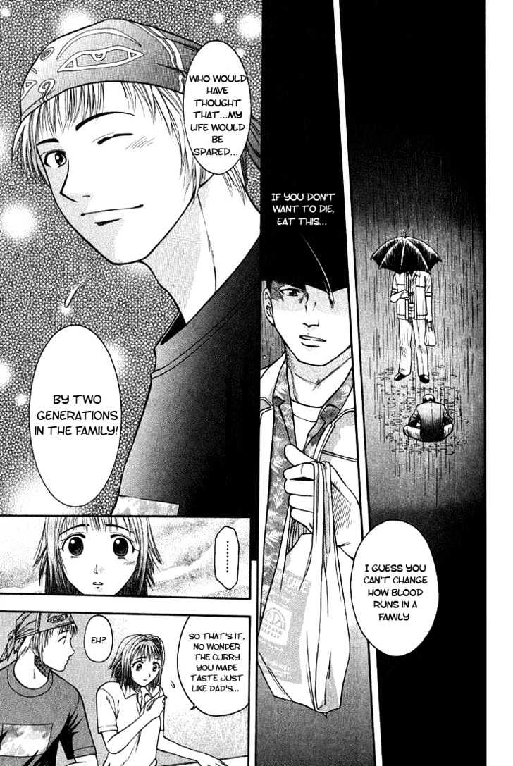 Addicted to Curry chapter 1 page 38