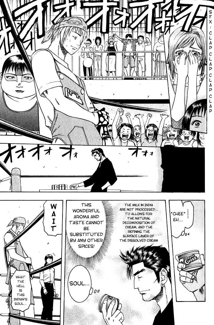 Addicted to Curry chapter 10 page 10