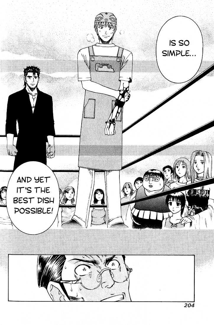 Addicted to Curry chapter 10 page 13