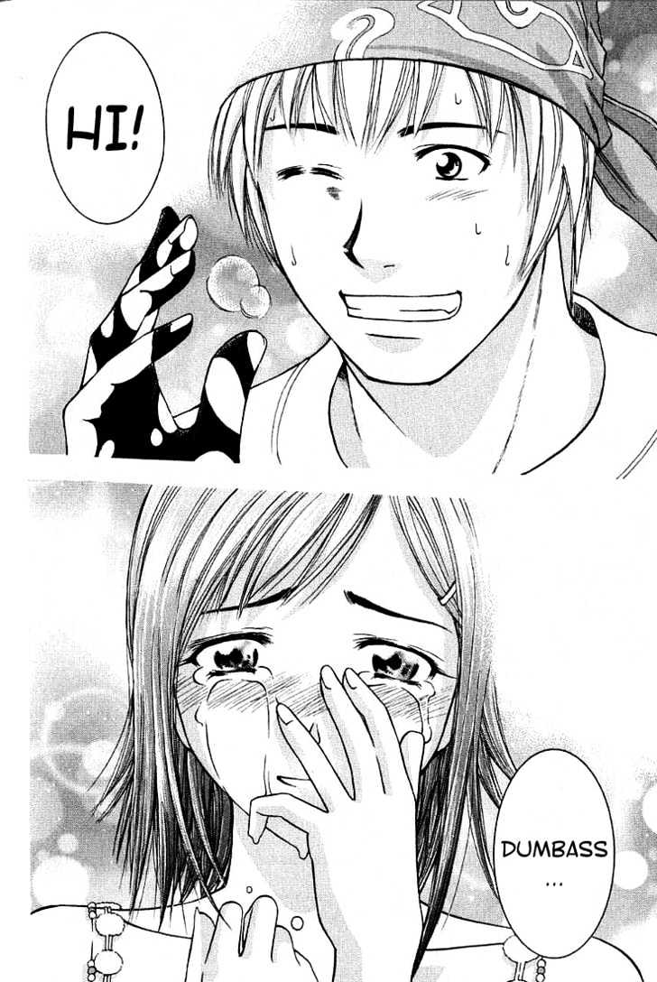 Addicted to Curry chapter 10 page 17