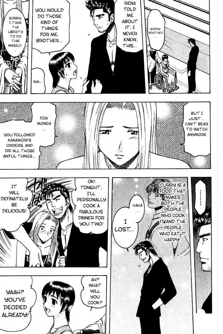 Addicted to Curry chapter 10 page 18