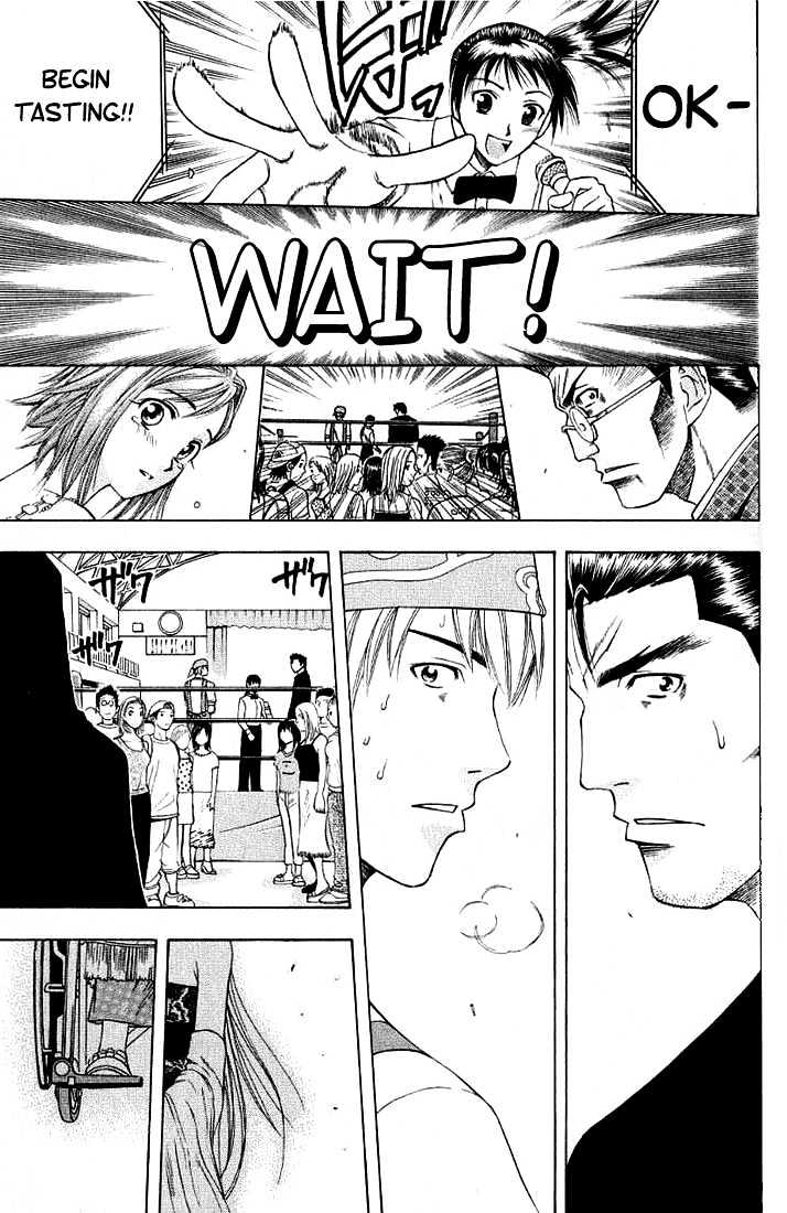 Addicted to Curry chapter 10 page 2