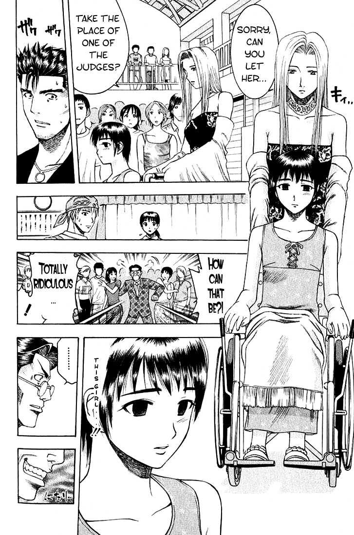 Addicted to Curry chapter 10 page 3