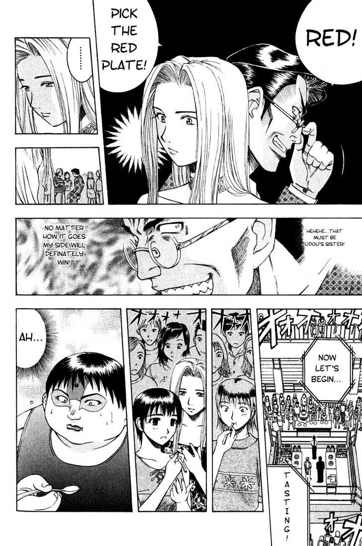 Addicted to Curry chapter 10 page 5