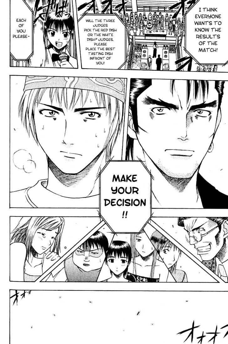 Addicted to Curry chapter 10 page 7