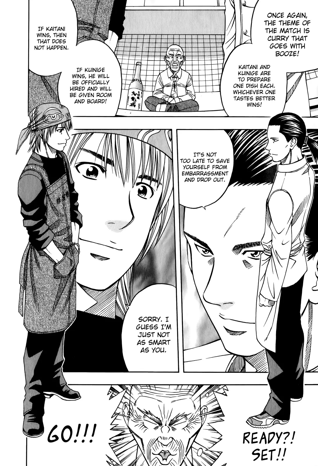 Addicted to Curry chapter 100 page 12