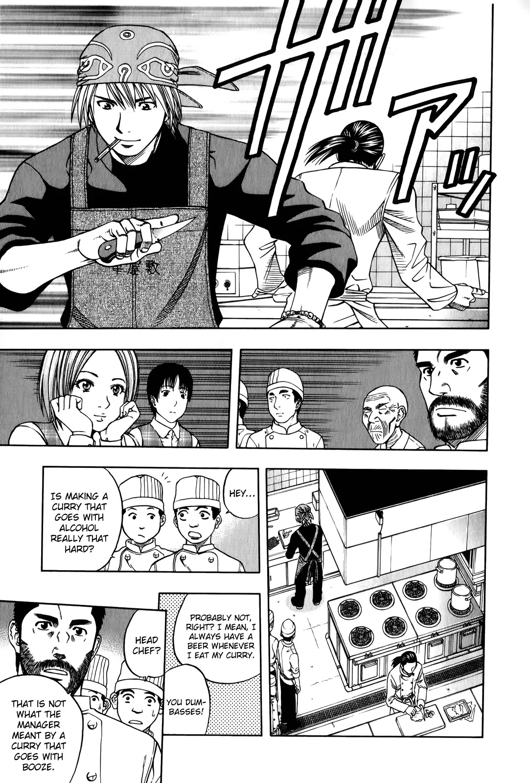 Addicted to Curry chapter 100 page 13