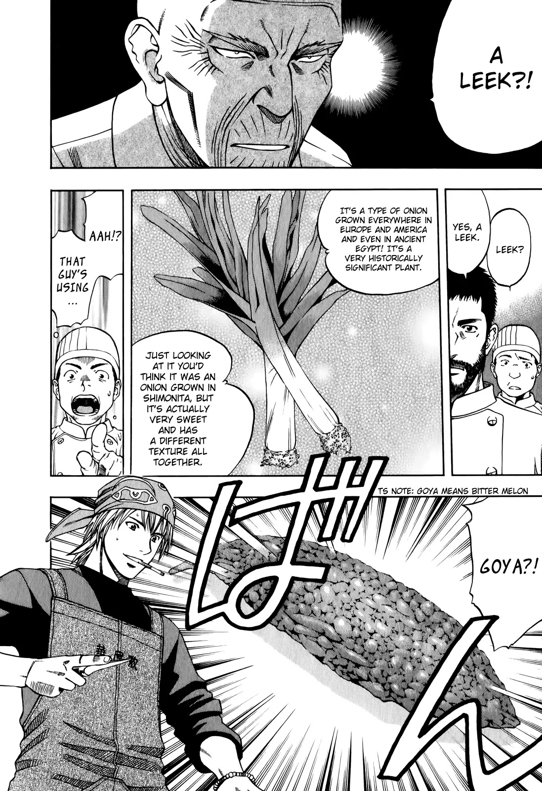 Addicted to Curry chapter 100 page 16