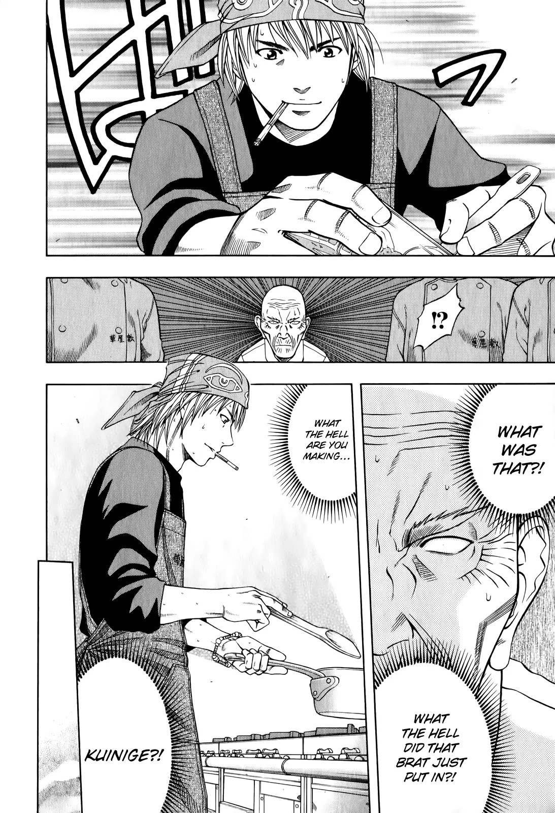 Addicted to Curry chapter 100 page 18