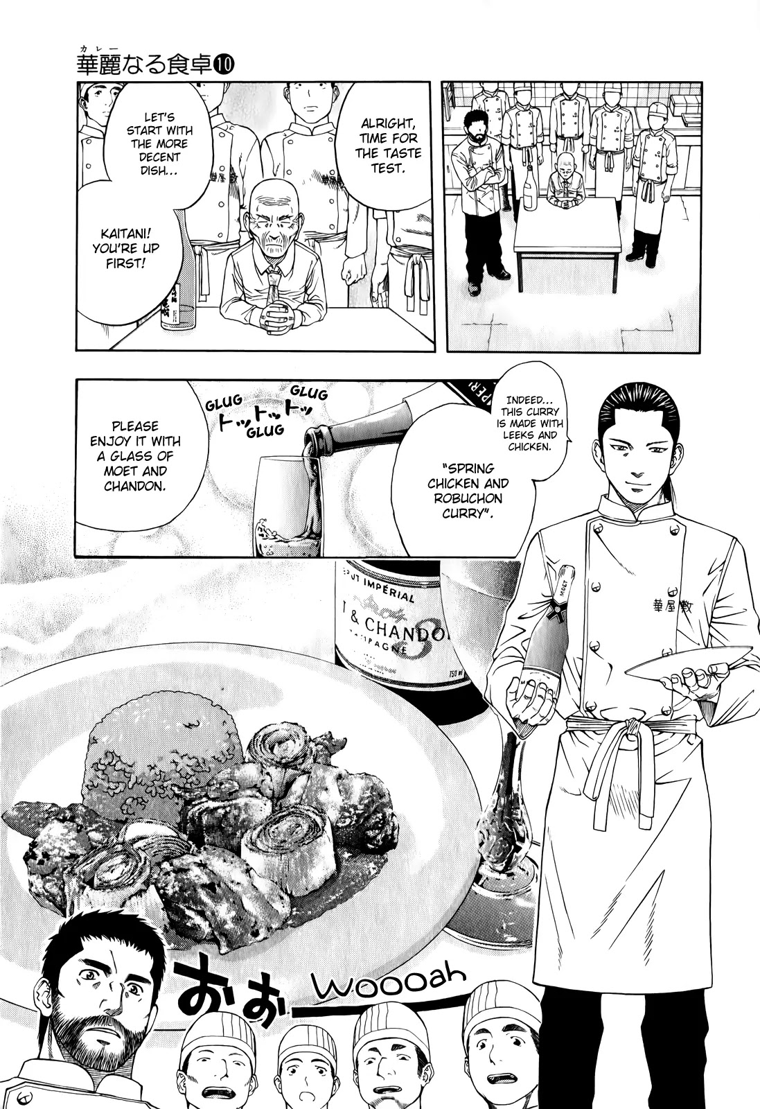 Addicted to Curry chapter 100 page 19