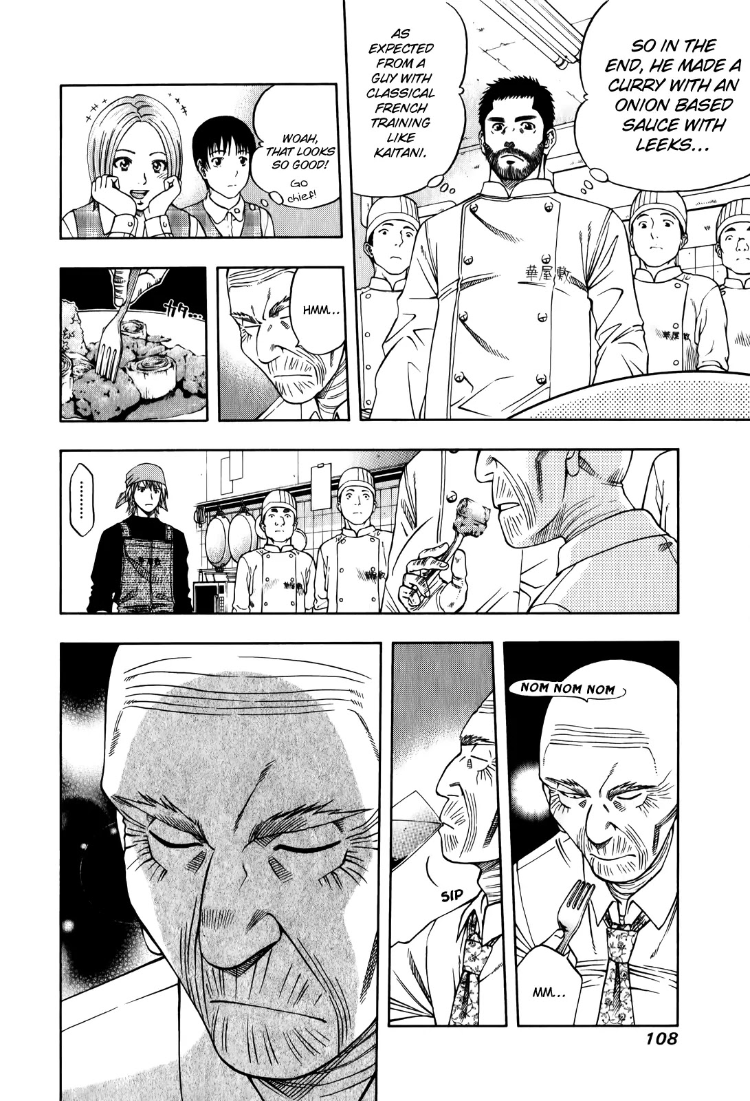 Addicted to Curry chapter 100 page 20