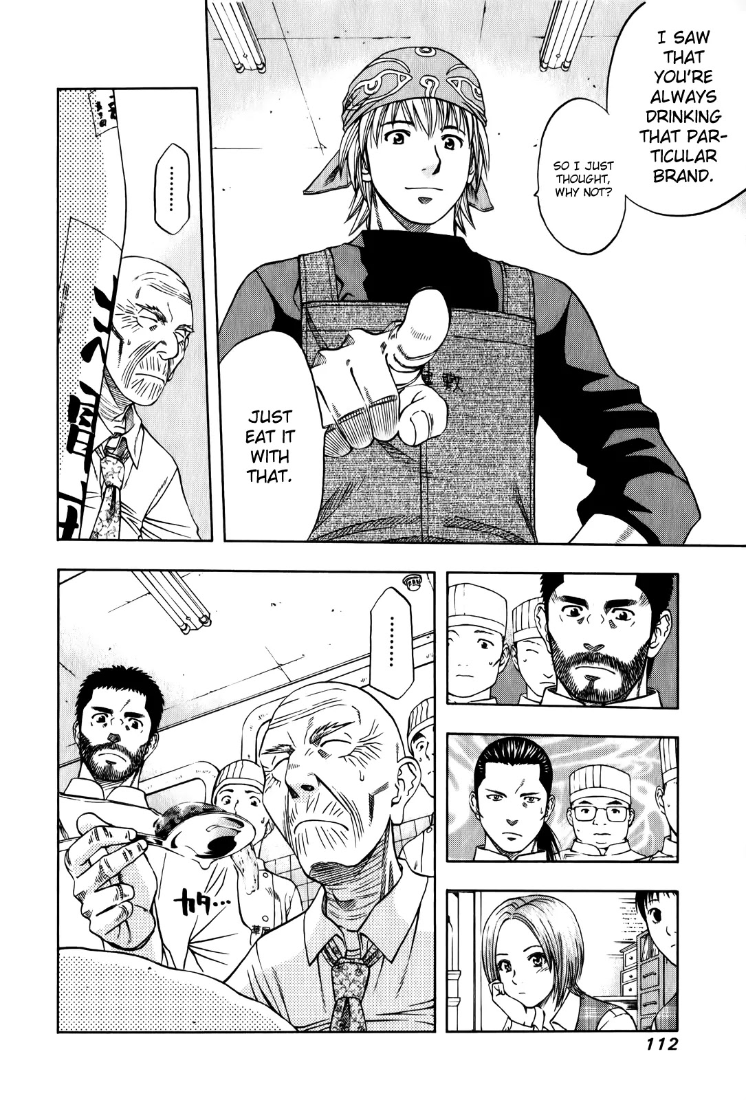 Addicted to Curry chapter 100 page 24