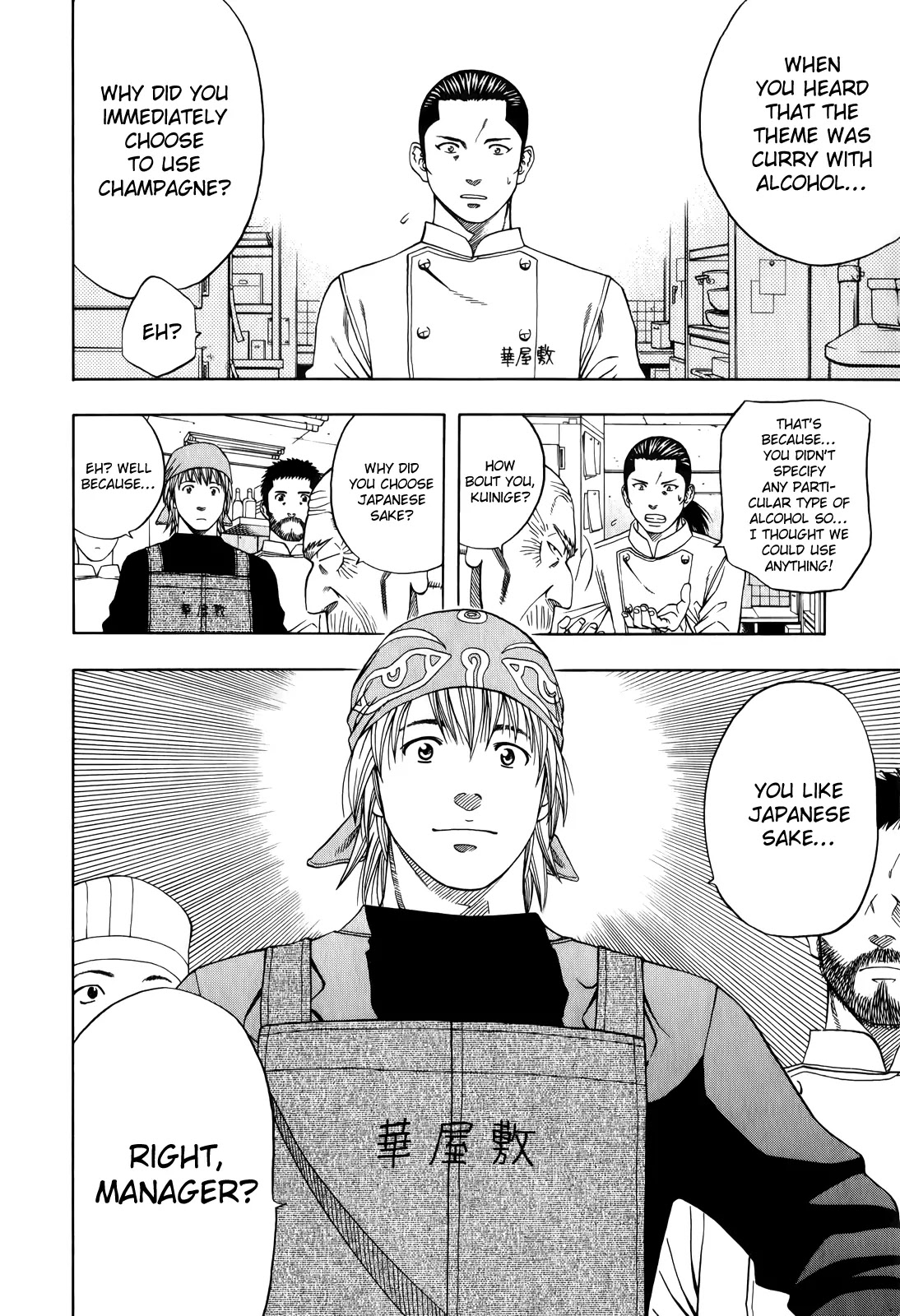 Addicted to Curry chapter 100 page 30