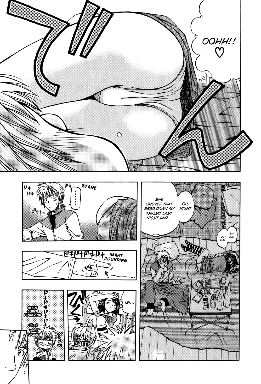 Addicted to Curry chapter 100 page 9