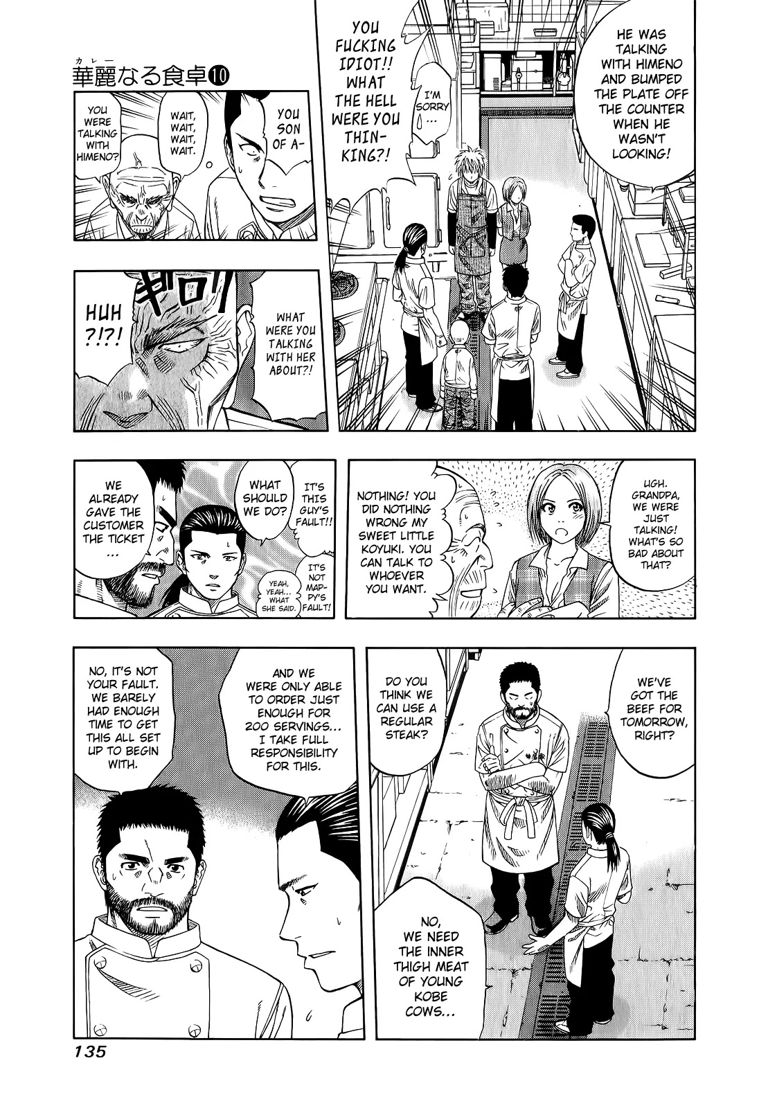 Addicted to Curry chapter 101 page 14