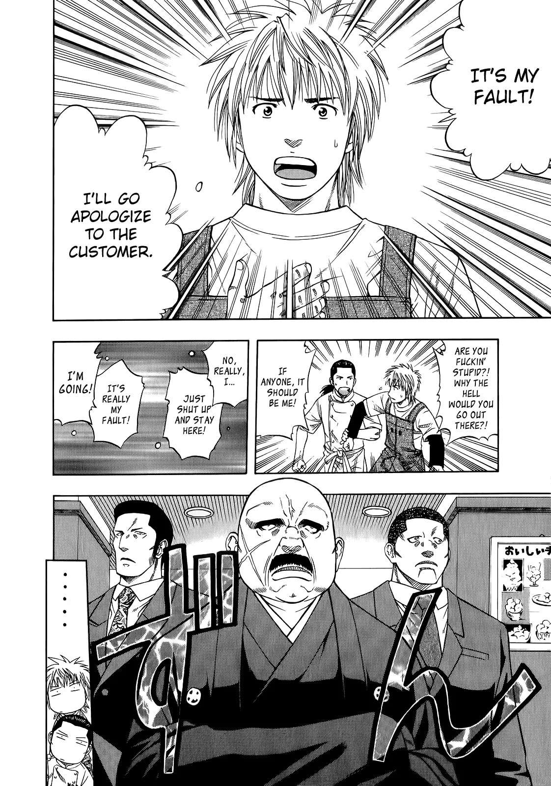 Addicted to Curry chapter 101 page 15