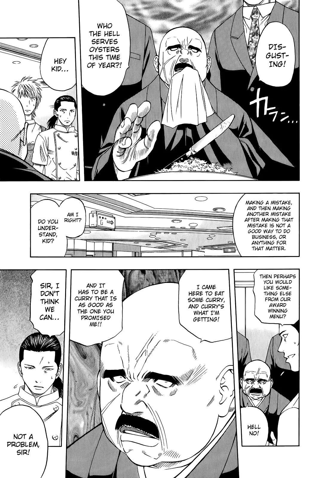 Addicted to Curry chapter 101 page 18