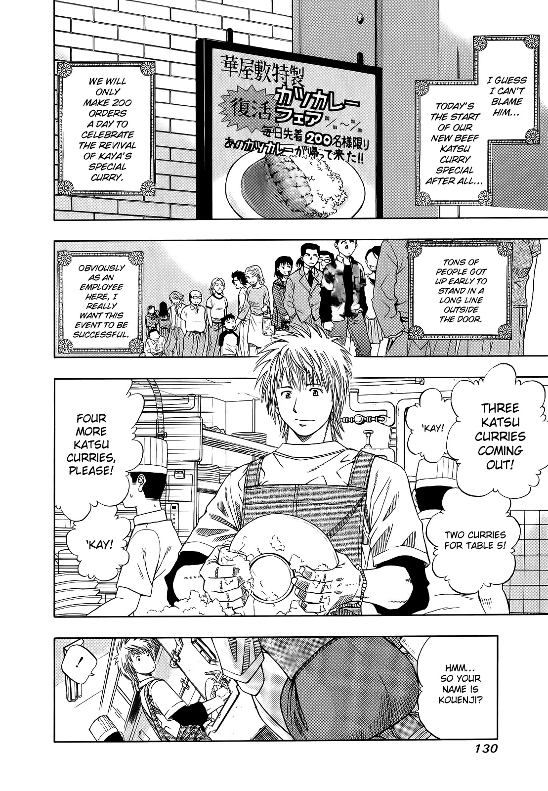 Addicted to Curry chapter 101 page 9