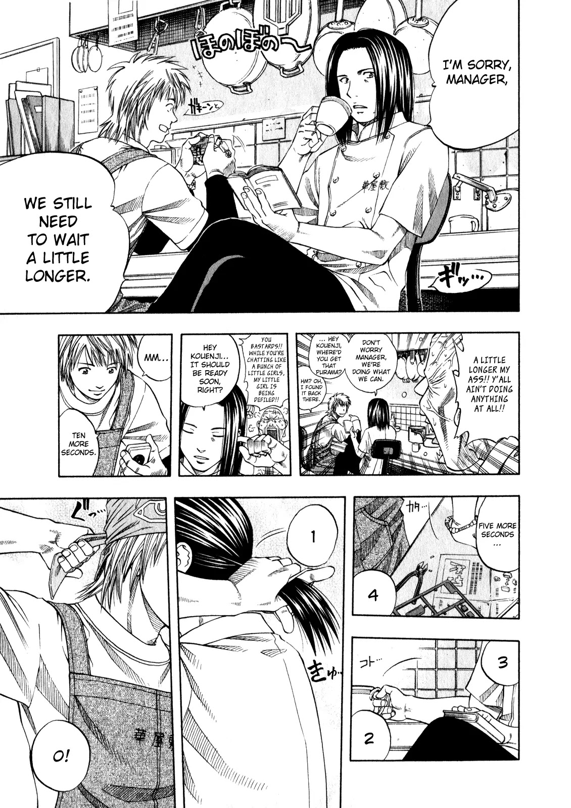 Addicted to Curry chapter 102 page 12