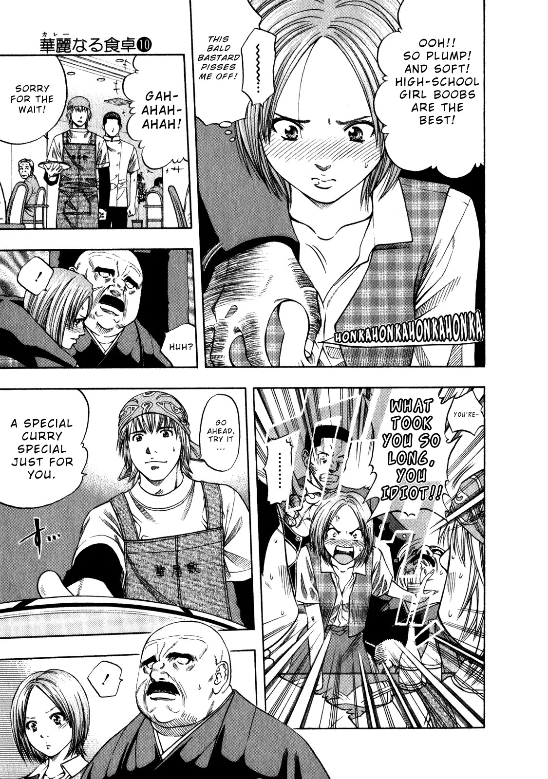 Addicted to Curry chapter 102 page 14