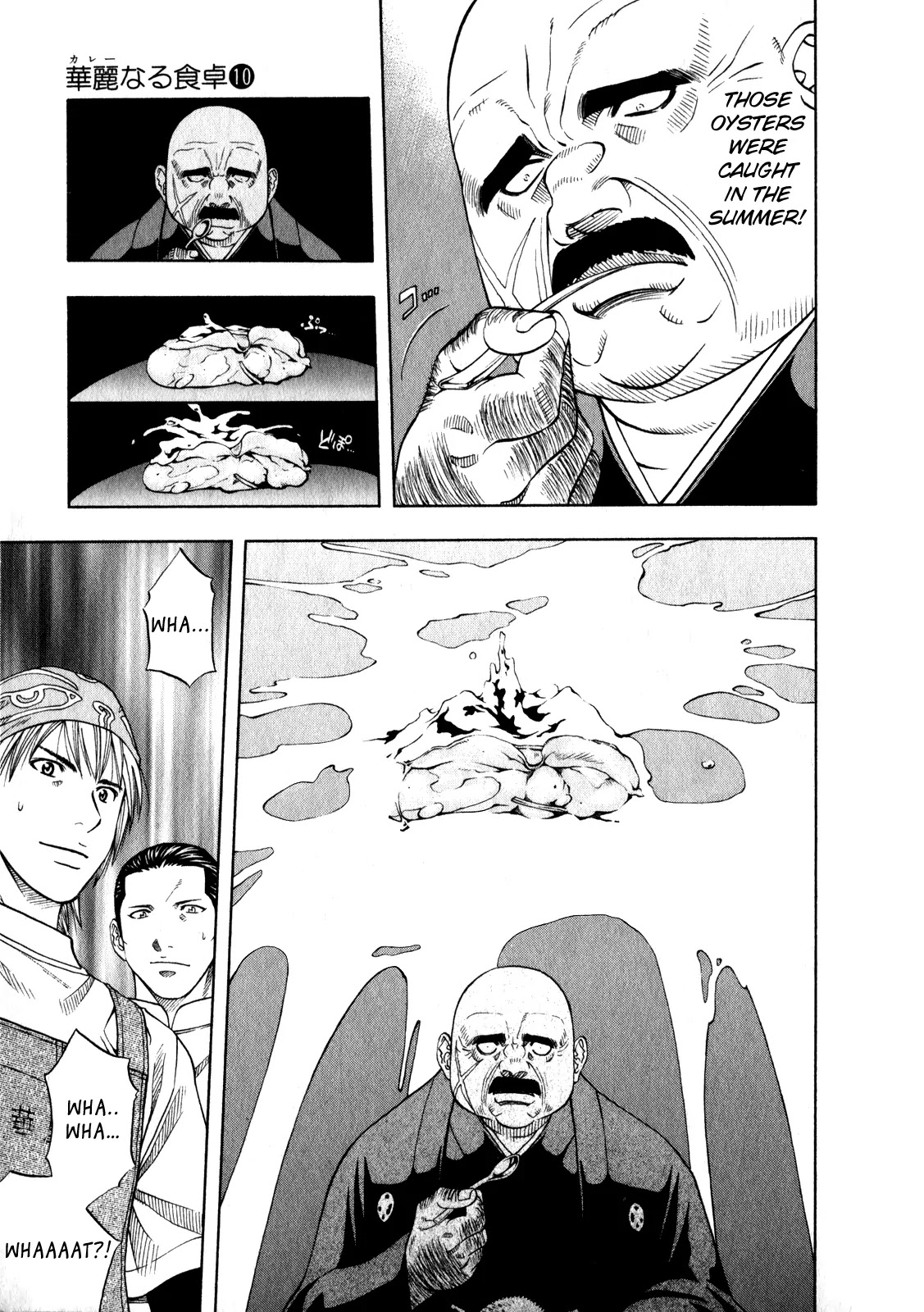 Addicted to Curry chapter 102 page 16