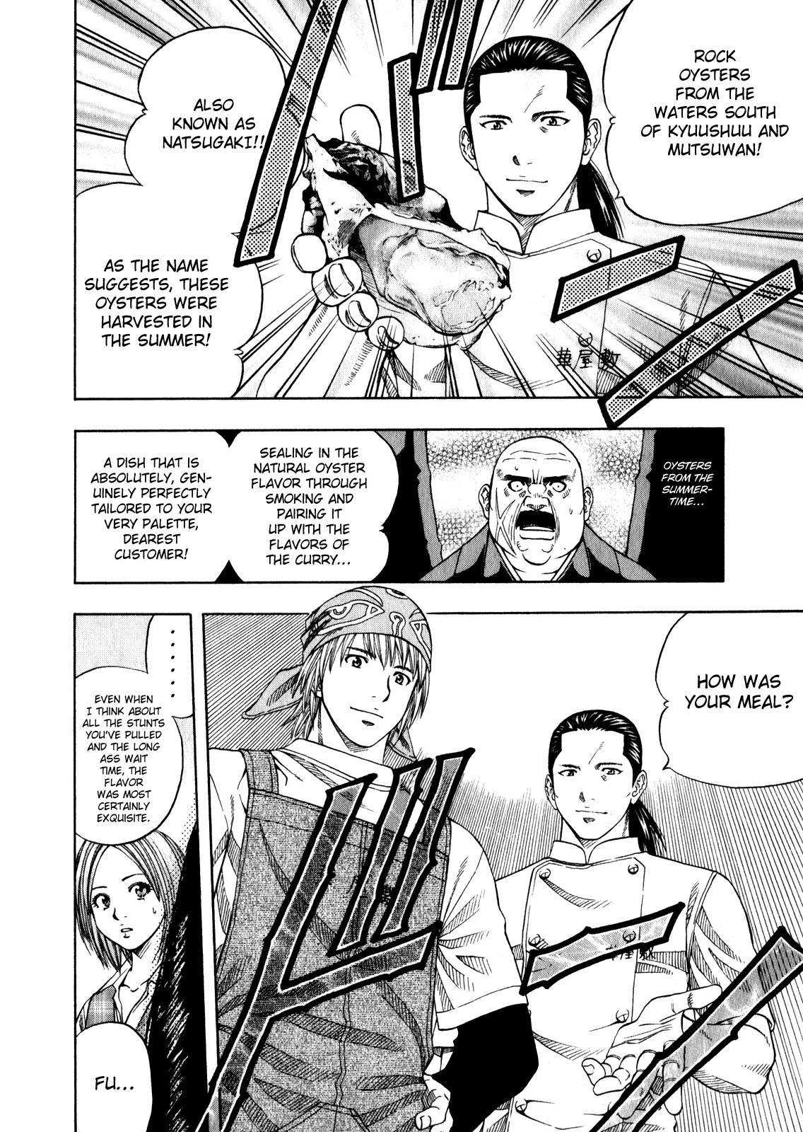 Addicted to Curry chapter 102 page 19