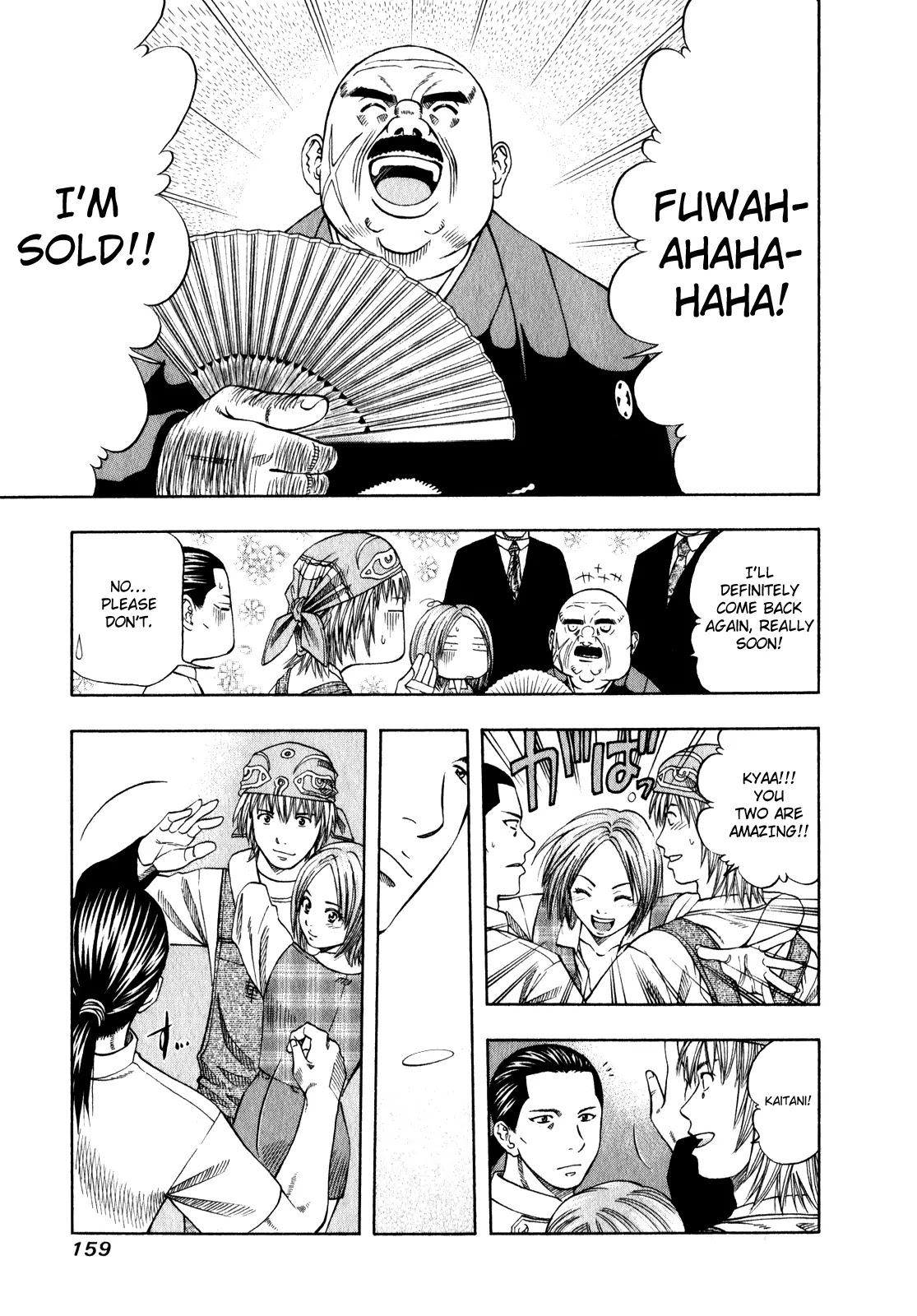 Addicted to Curry chapter 102 page 20