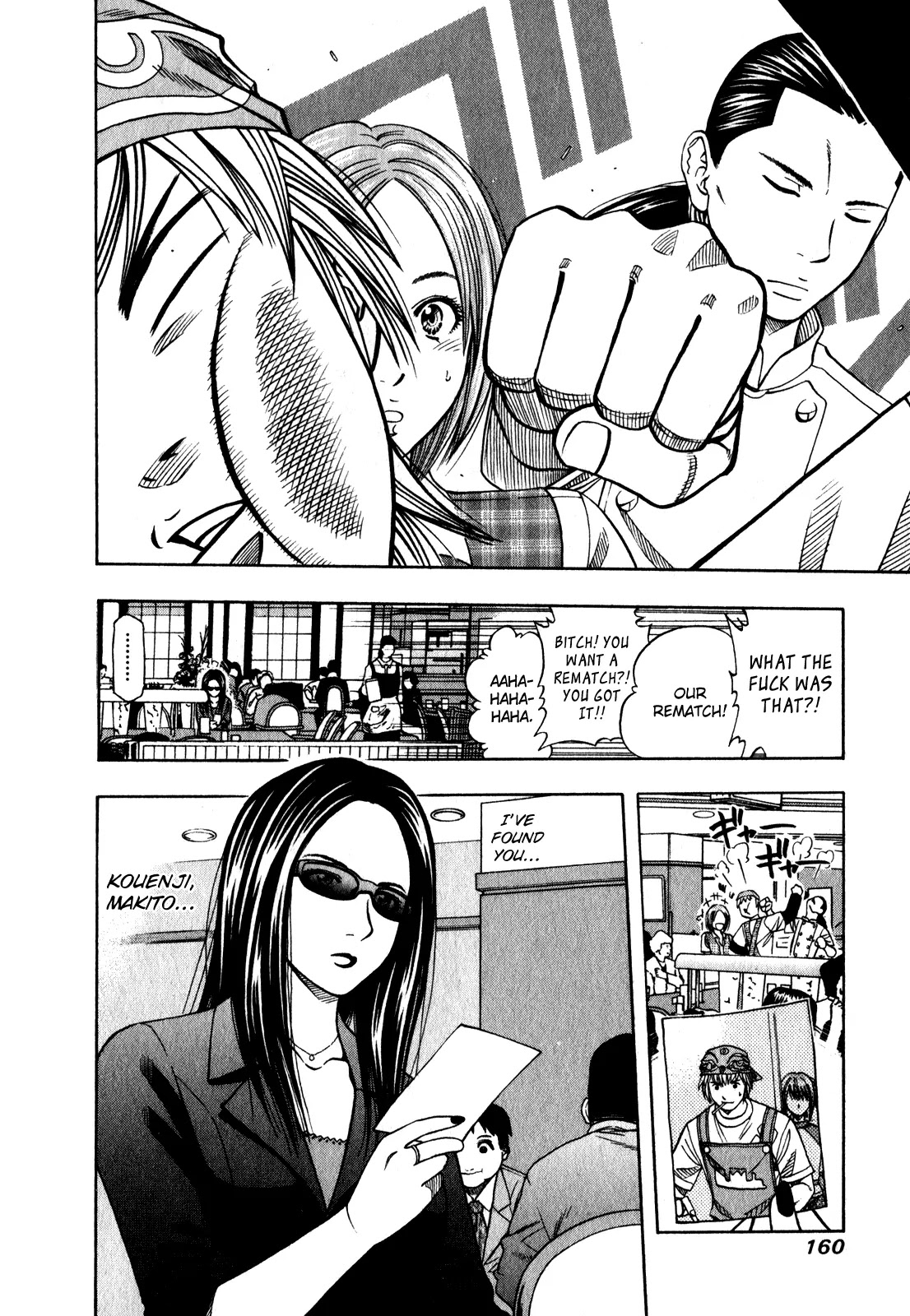 Addicted to Curry chapter 102 page 21