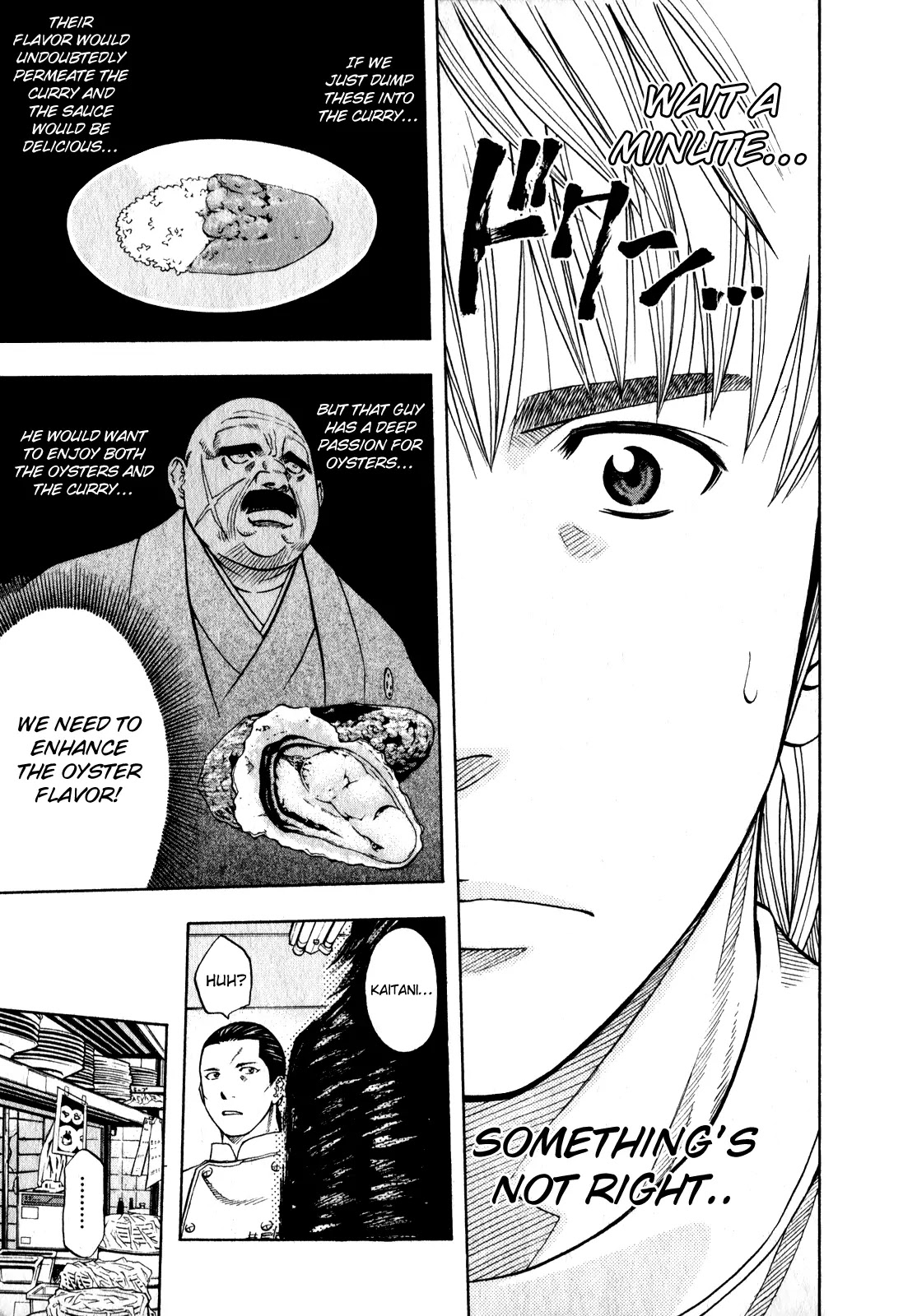 Addicted to Curry chapter 102 page 8