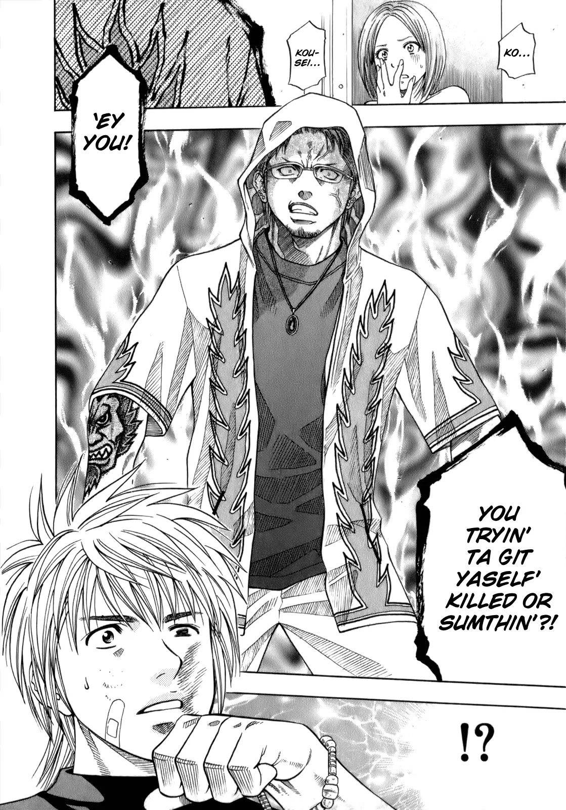 Addicted to Curry chapter 103 page 19