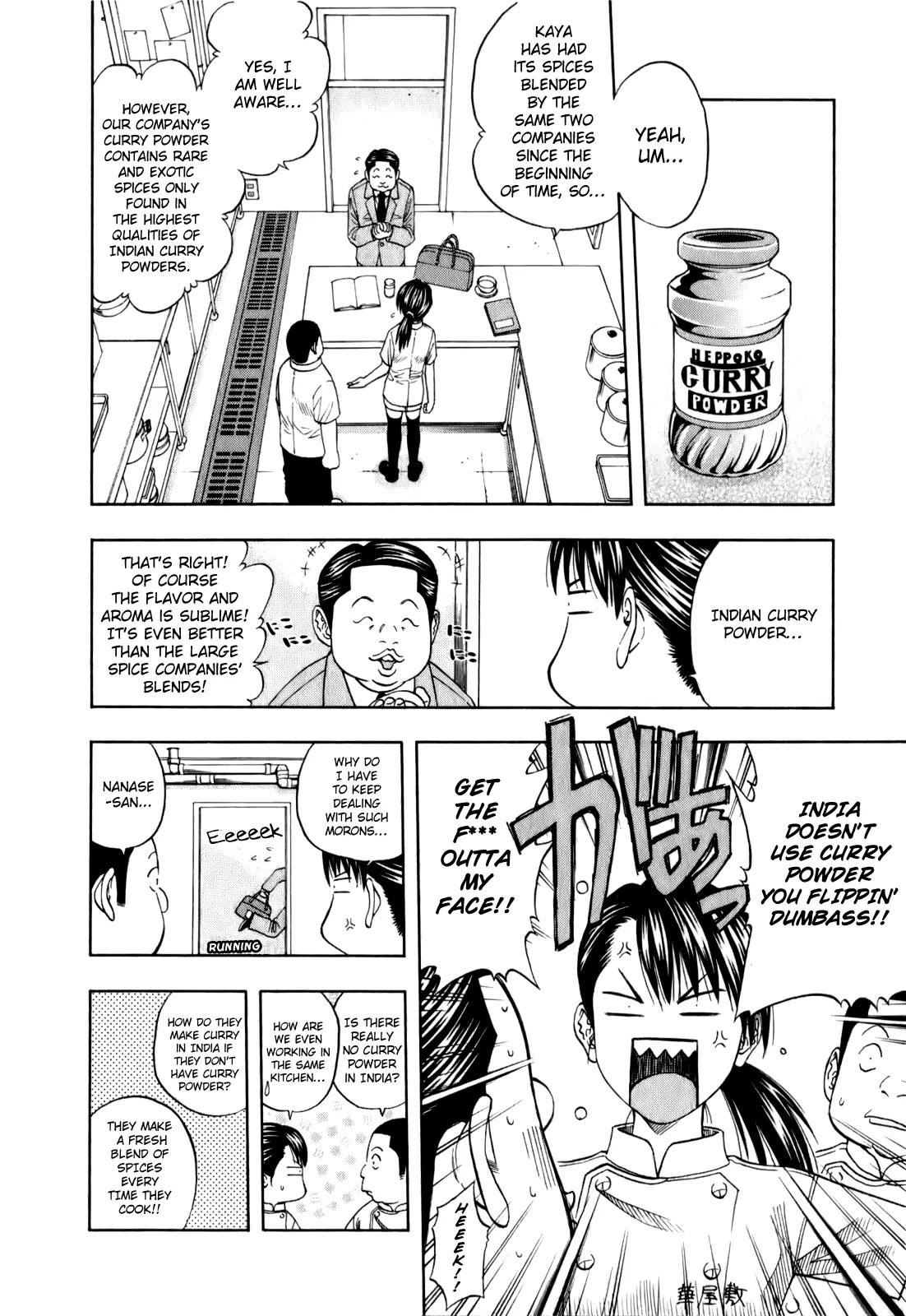 Addicted to Curry chapter 103 page 7