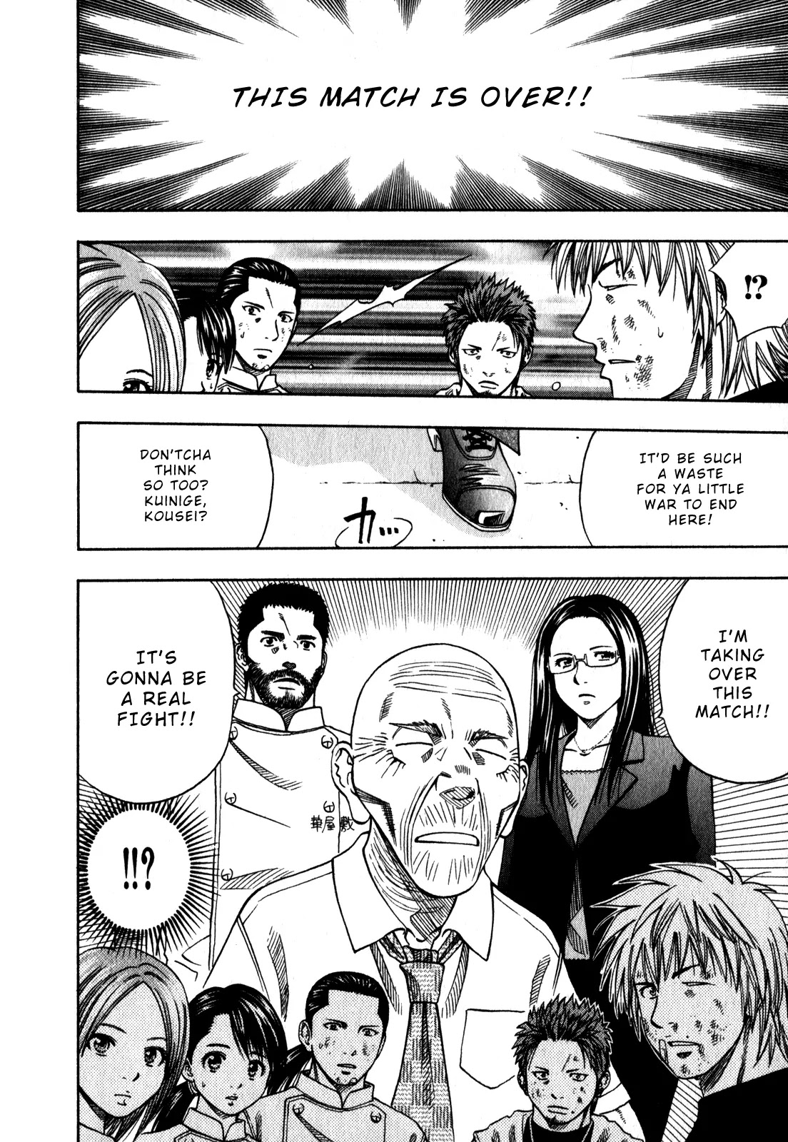 Addicted to Curry chapter 104 page 19